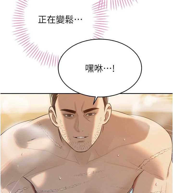 暴君会长的娇媳们第20話-爸&hellip;你不戴套嗎?