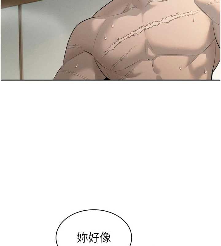 暴君会长的娇媳们第20話-爸&hellip;你不戴套嗎?