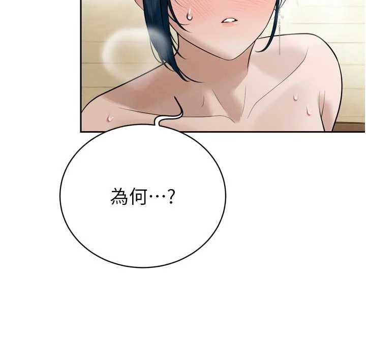 暴君会长的娇媳们第20話-爸&hellip;你不戴套嗎?