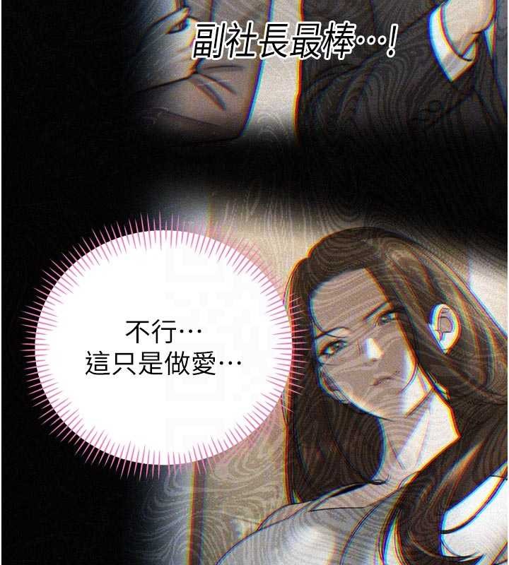 暴君会长的娇媳们第20話-爸&hellip;你不戴套嗎?