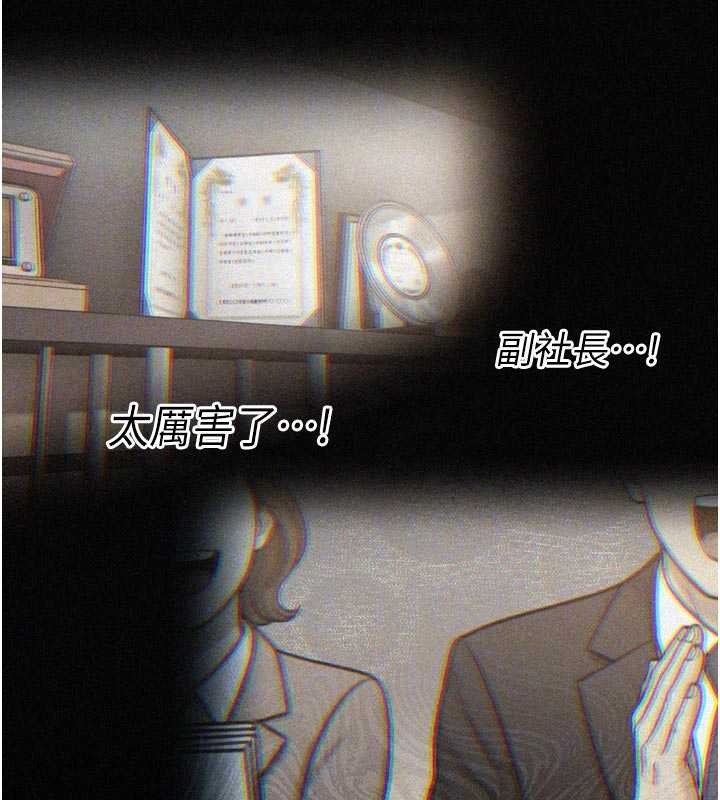 暴君会长的娇媳们第20話-爸&hellip;你不戴套嗎?