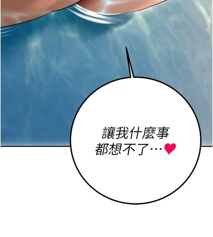 暴君会长的娇媳们第20話-爸&hellip;你不戴套嗎?