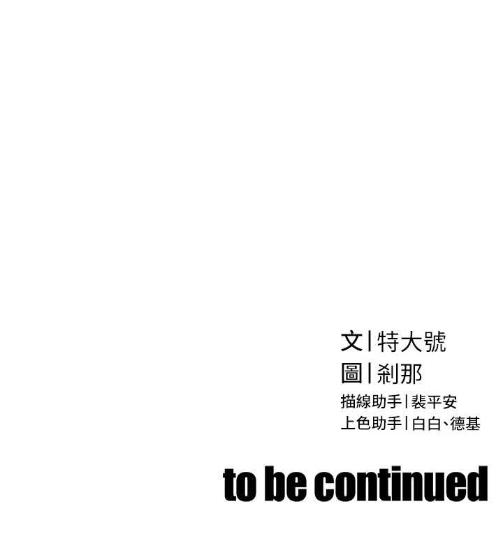 暴君会长的娇媳们第20話-爸&hellip;你不戴套嗎?