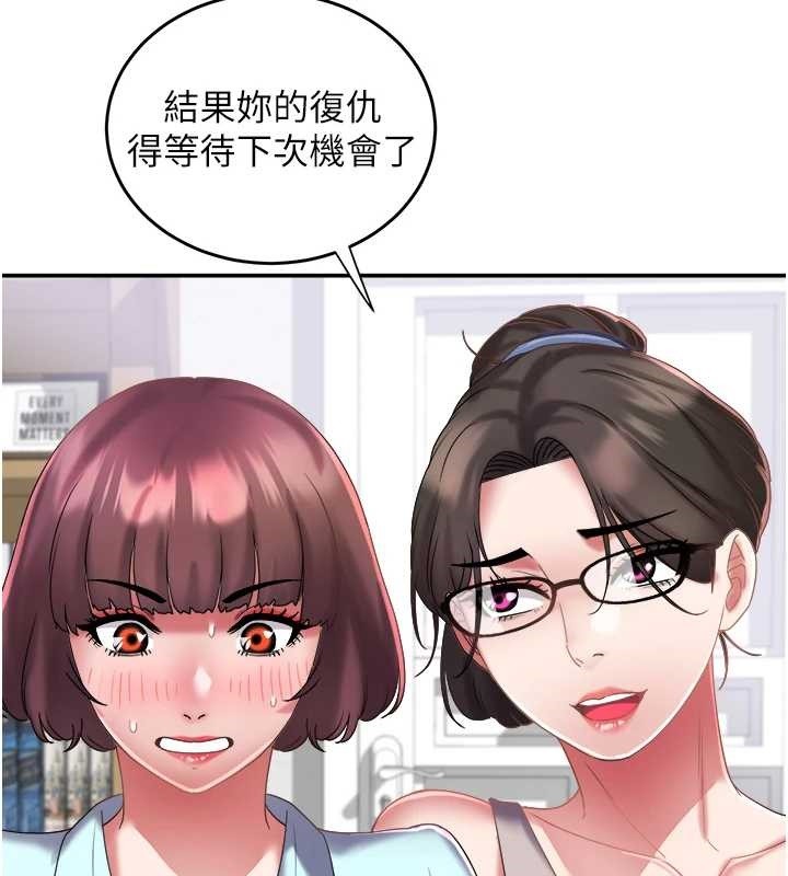 大凤村妇女会第29話-女人的戰爭白熱化!