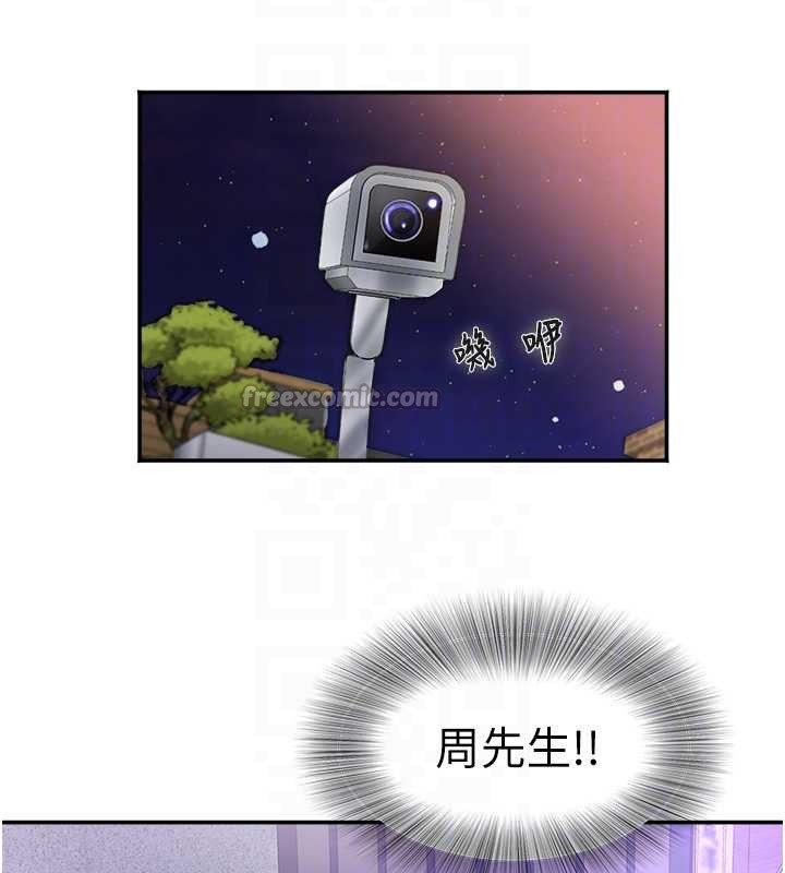 大凤村妇女会第29話-女人的戰爭白熱化!