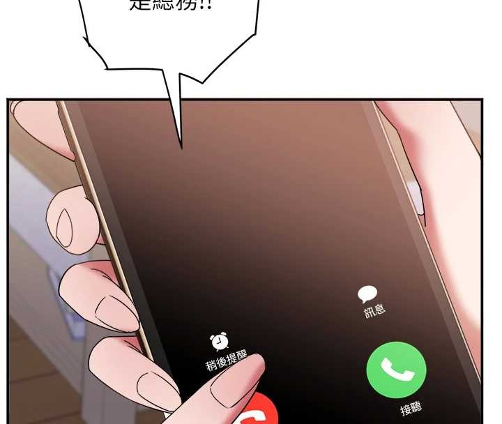 大凤村妇女会第29話-女人的戰爭白熱化!