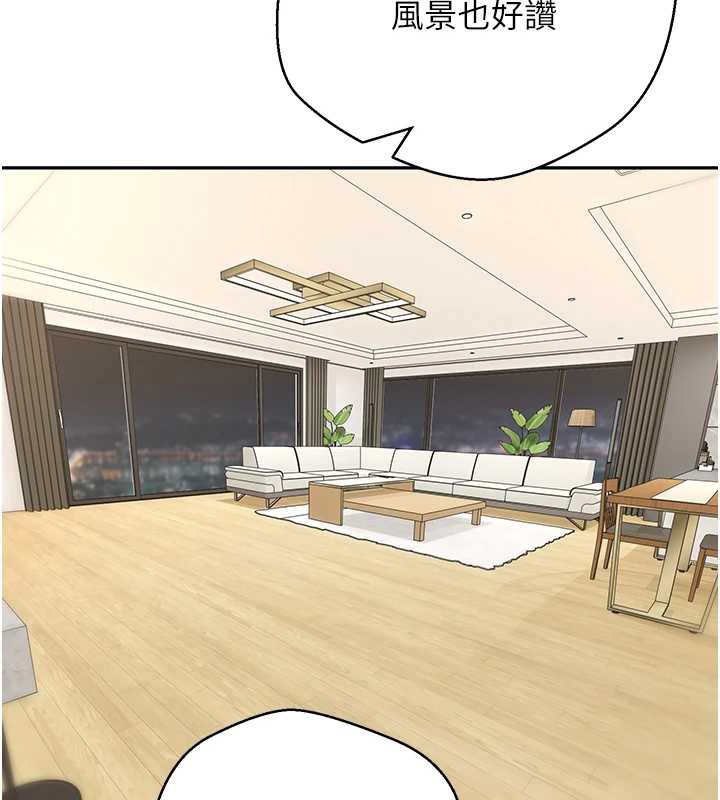 币转人生第53話-早知道就不避孕了&hearts;