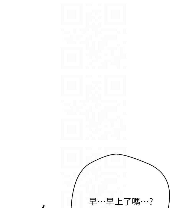 币转人生第53話-早知道就不避孕了&hearts;