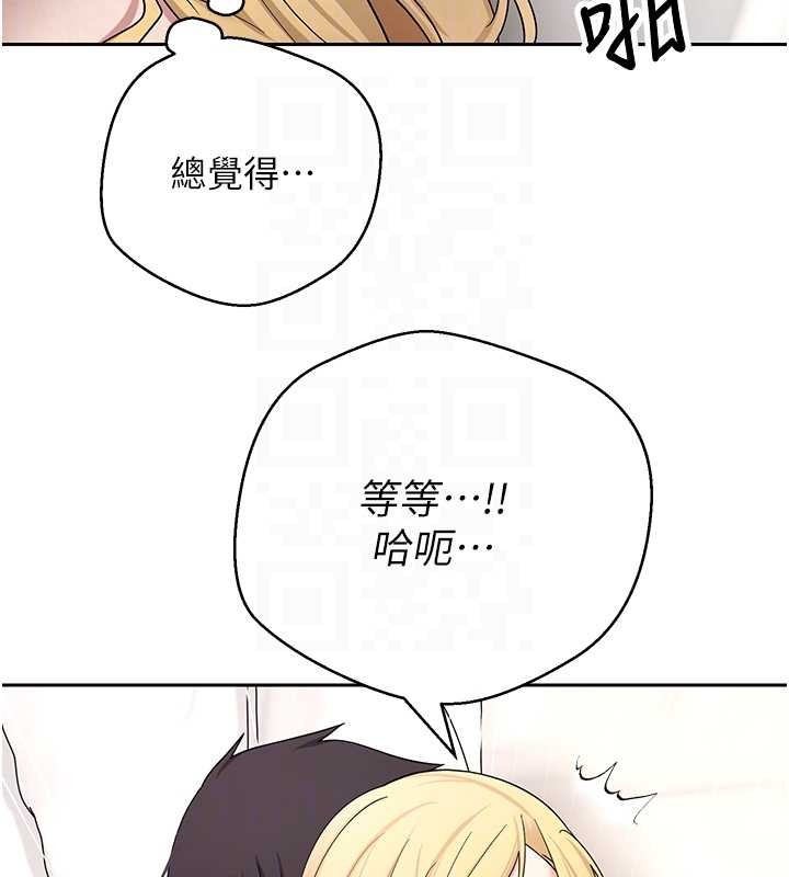 币转人生第53話-早知道就不避孕了&hearts;