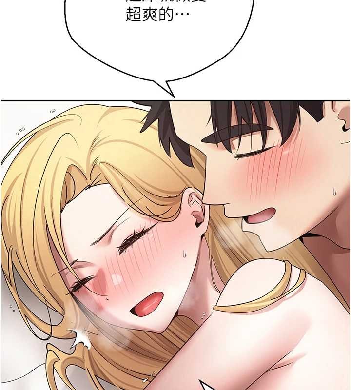 币转人生第53話-早知道就不避孕了&hearts;