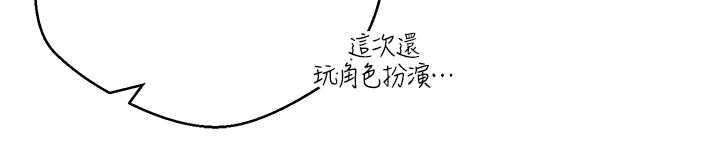 币转人生第53話-早知道就不避孕了&hearts;