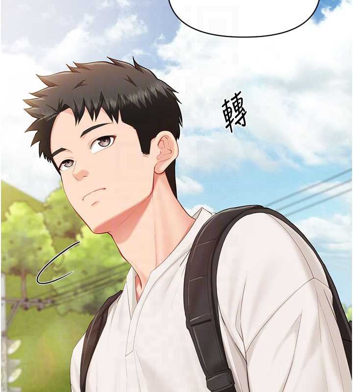 报告女班长:一根突起第34話-和正妹同梯的休假