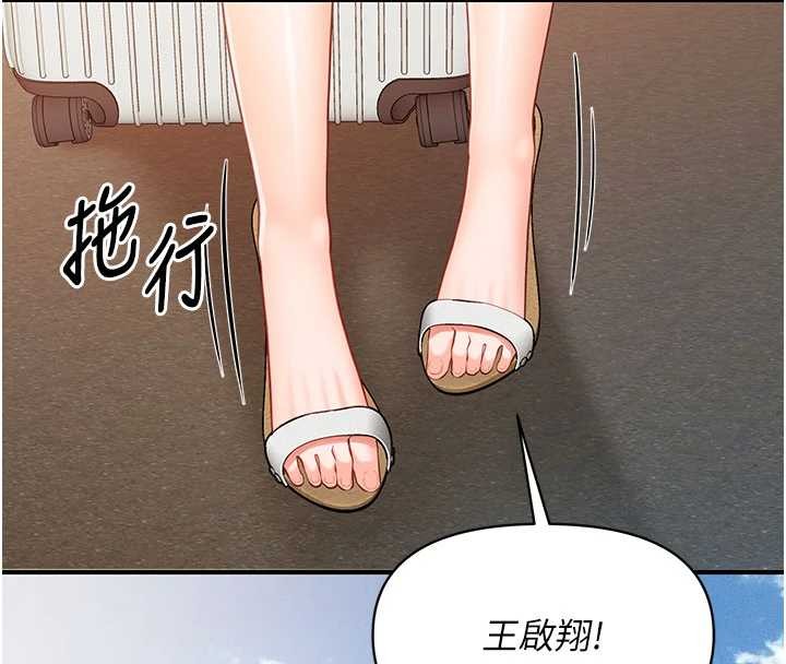 报告女班长:一根突起第34話-和正妹同梯的休假