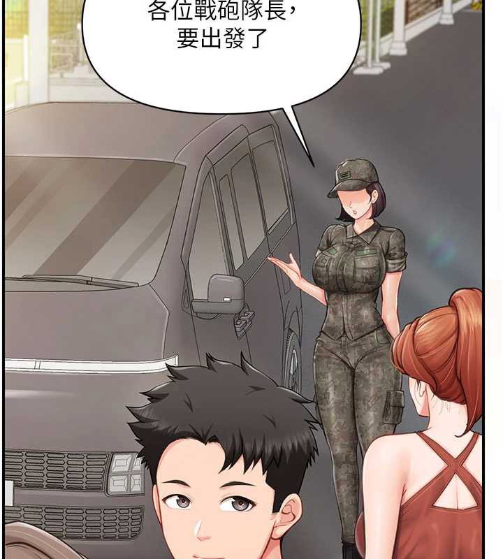 报告女班长:一根突起第34話-和正妹同梯的休假