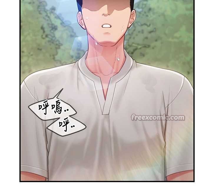 报告女班长:一根突起第34話-和正妹同梯的休假