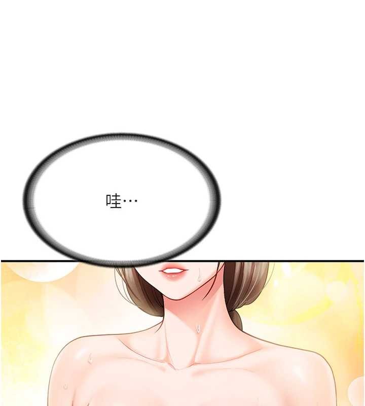 报告女班长:一根突起第34話-和正妹同梯的休假