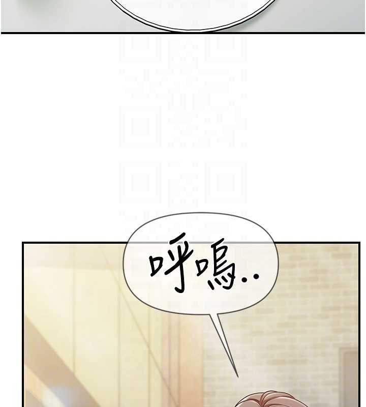 报告女班长:一根突起第34話-和正妹同梯的休假