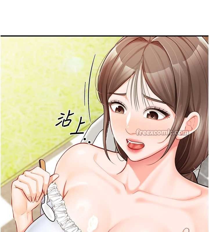 报告女班长:一根突起第34話-和正妹同梯的休假