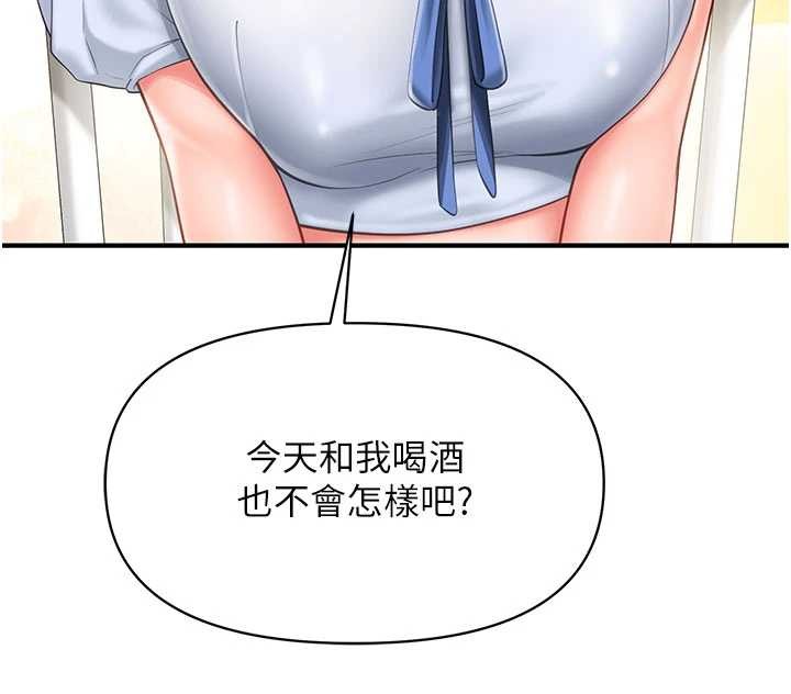 报告女班长:一根突起第34話-和正妹同梯的休假