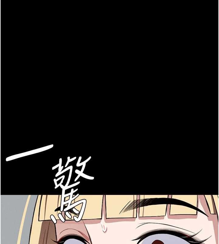 尸变家园:以身相许第25話-他在舔我尿尿的地方