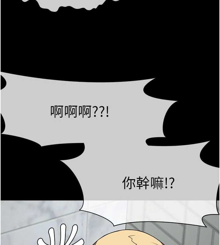 尸变家园:以身相许第25話-他在舔我尿尿的地方