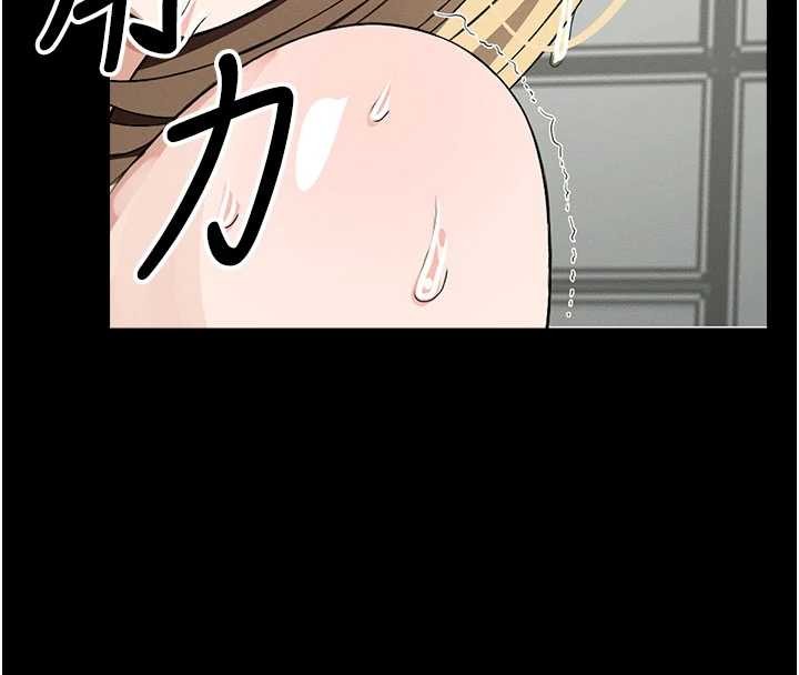 尸变家园:以身相许第25話-他在舔我尿尿的地方