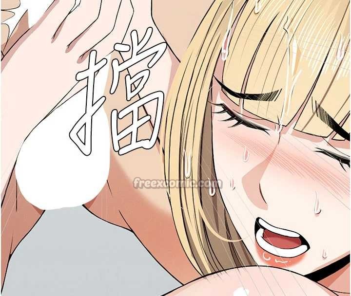 尸变家园:以身相许第25話-他在舔我尿尿的地方