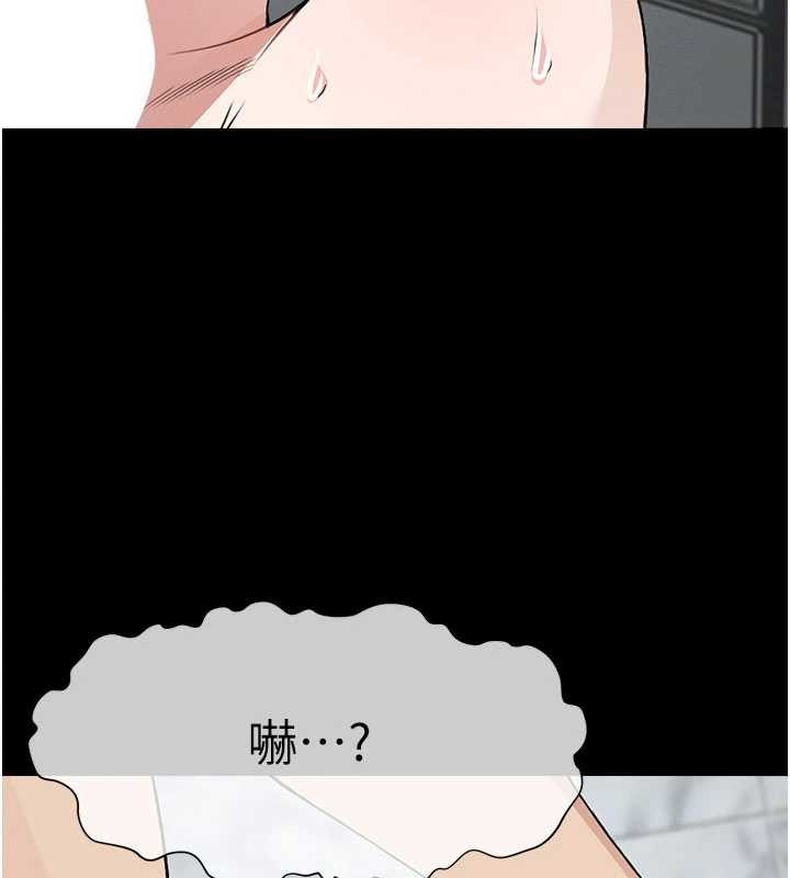 尸变家园:以身相许第25話-他在舔我尿尿的地方