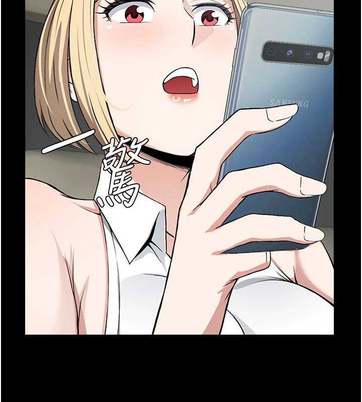 尸变家园:以身相许第25話-他在舔我尿尿的地方