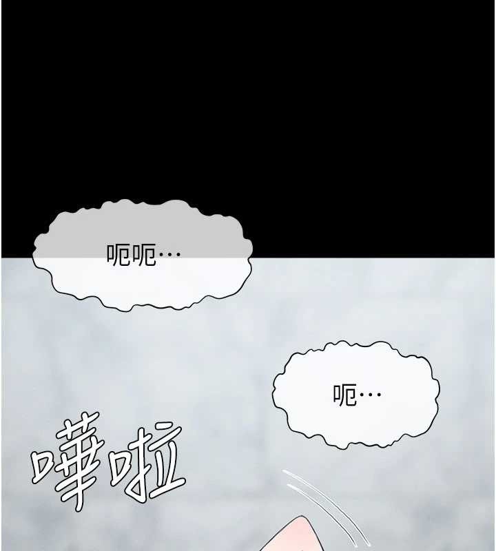 尸变家园:以身相许第25話-他在舔我尿尿的地方