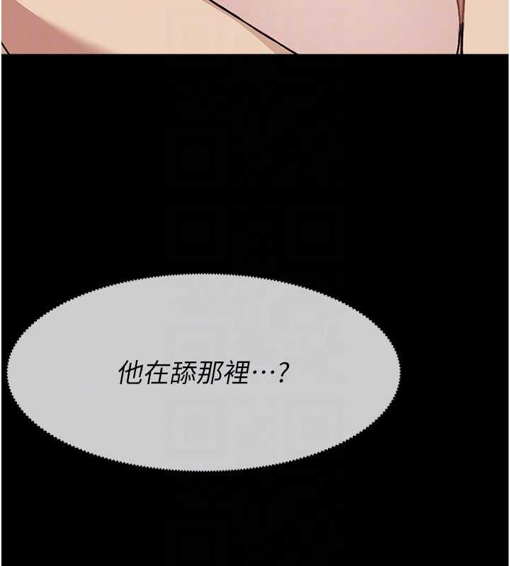 尸变家园:以身相许第25話-他在舔我尿尿的地方