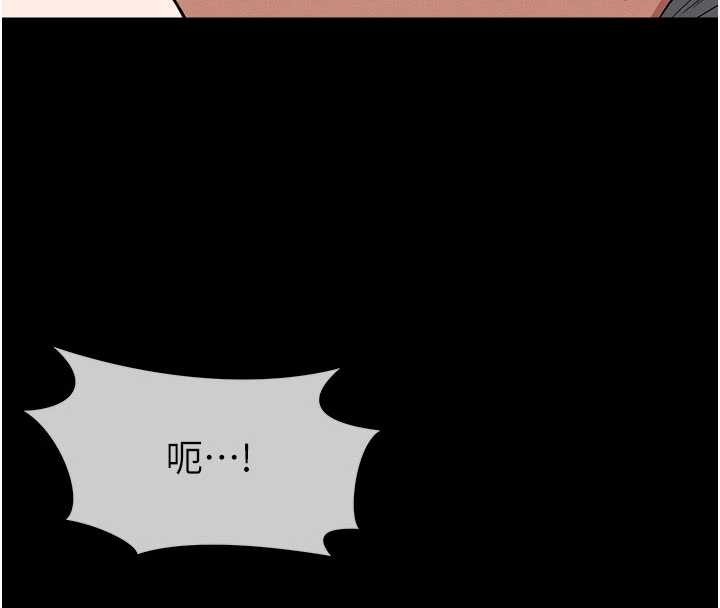 尸变家园:以身相许第25話-他在舔我尿尿的地方