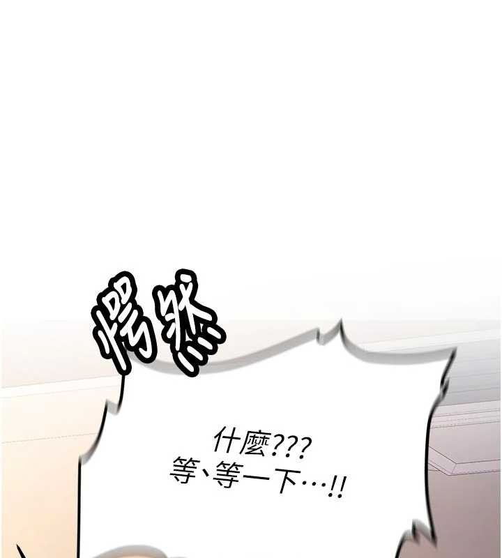 新生老司机第15話-永無止境的高潮輪迴