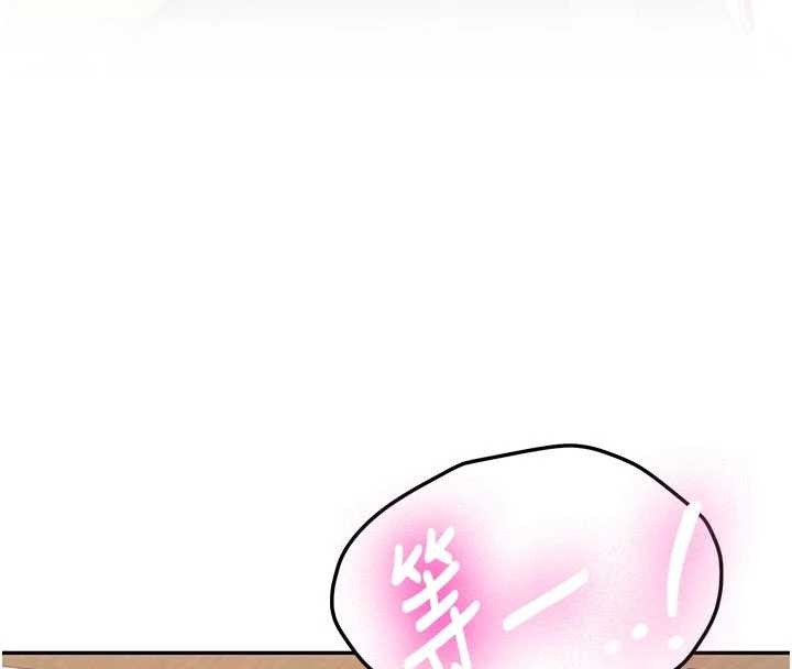 新生老司机第15話-永無止境的高潮輪迴