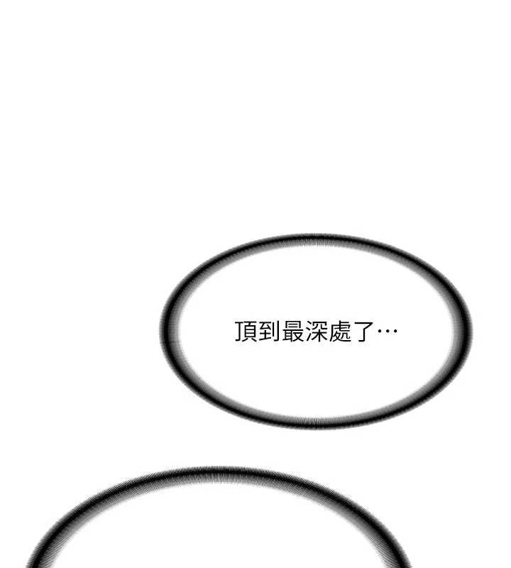 新生老司机第15話-永無止境的高潮輪迴