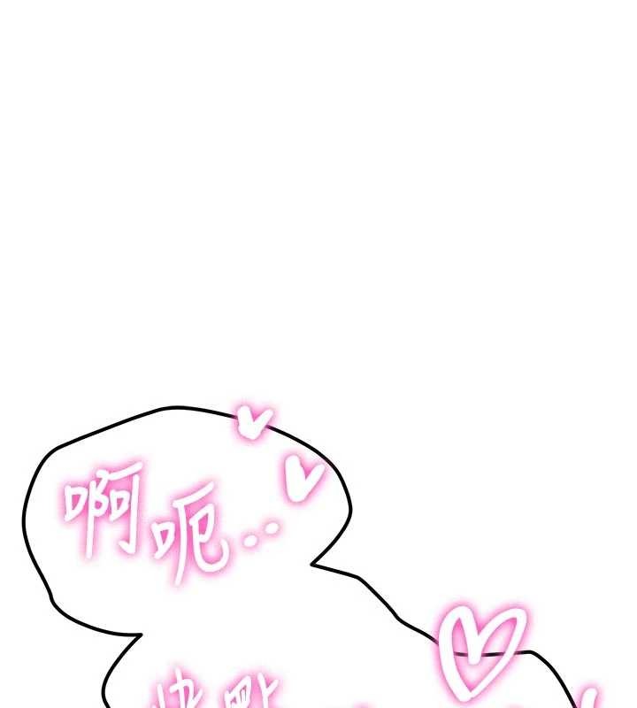 新生老司机第15話-永無止境的高潮輪迴