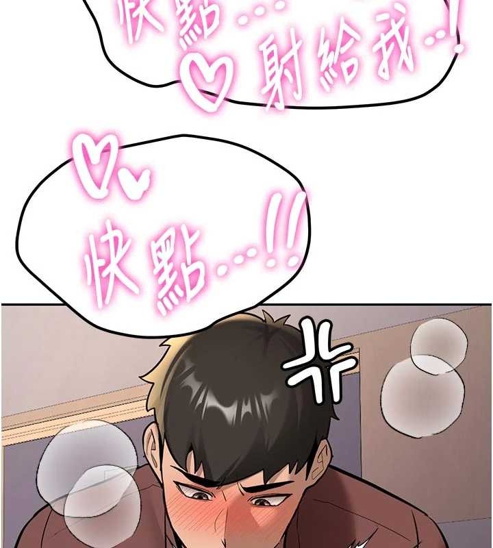 新生老司机第15話-永無止境的高潮輪迴