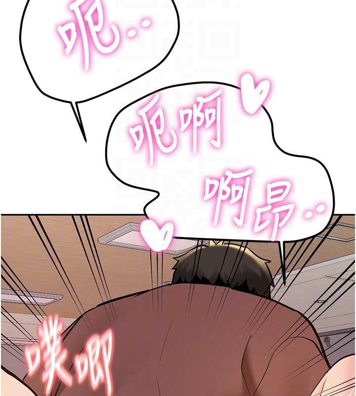 新生老司机第15話-永無止境的高潮輪迴