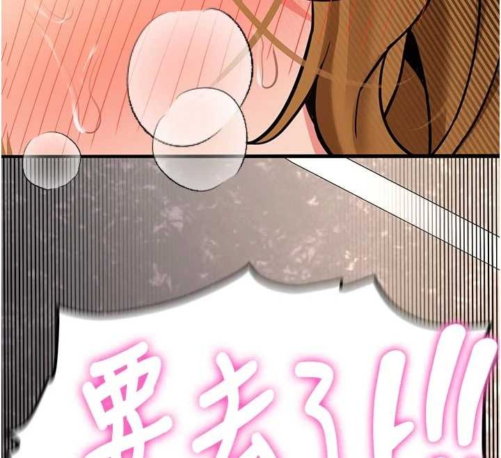 新生老司机第15話-永無止境的高潮輪迴