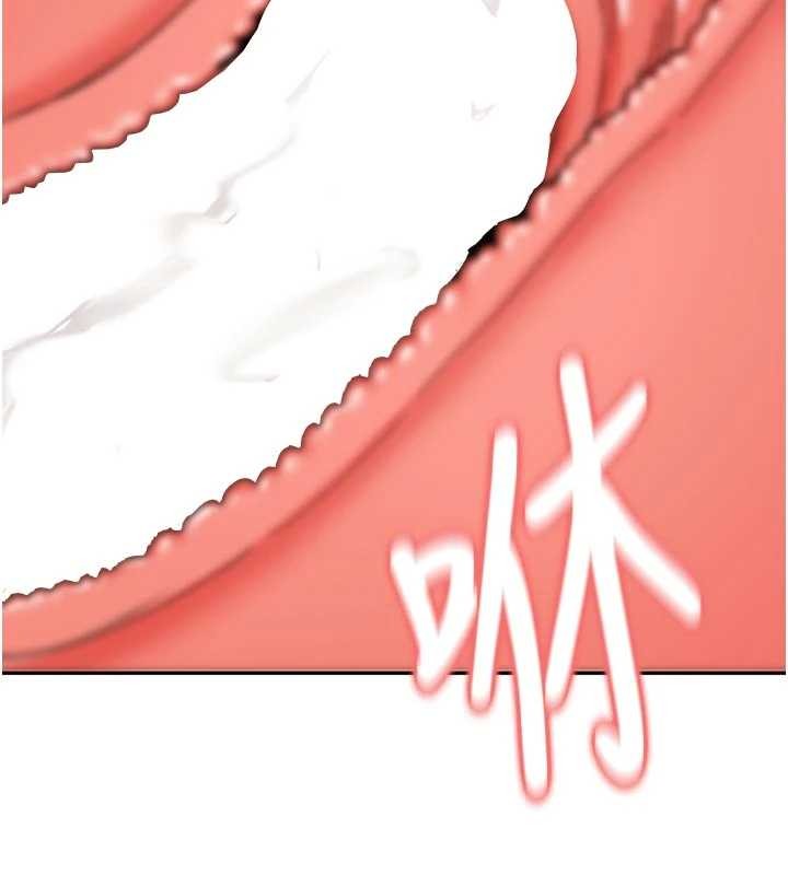 新生老司机第15話-永無止境的高潮輪迴