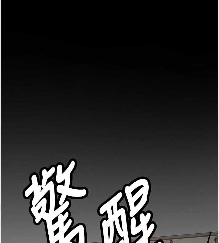 新生老司机第15話-永無止境的高潮輪迴