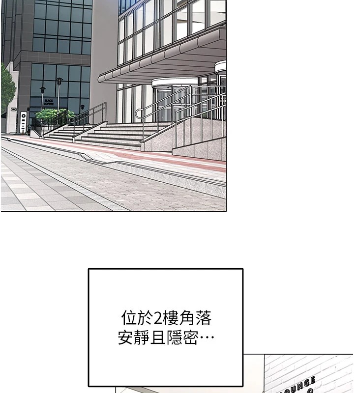 女同事太犯规第1话-缺一的聊天群组