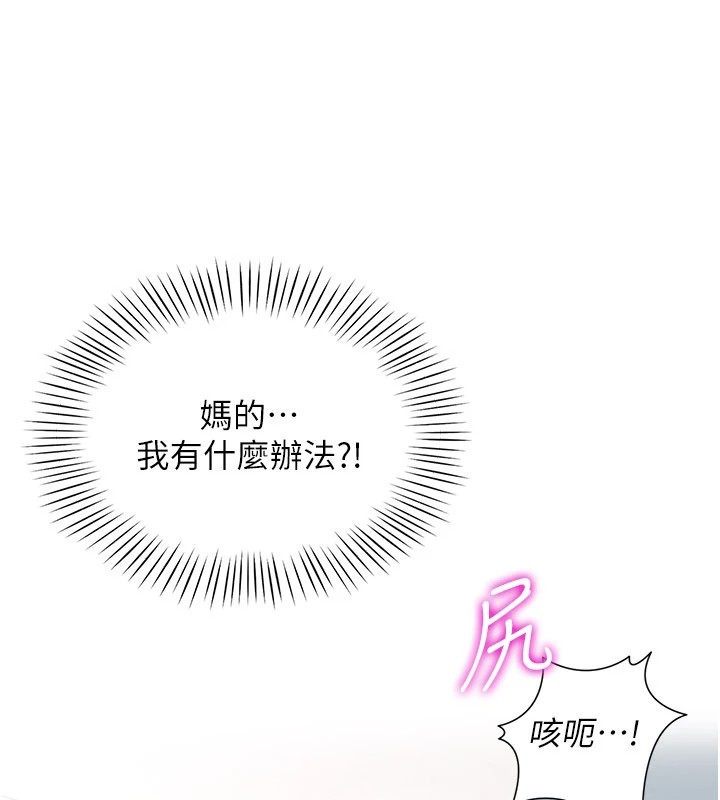 女同事太犯规第1话-缺一的聊天群组