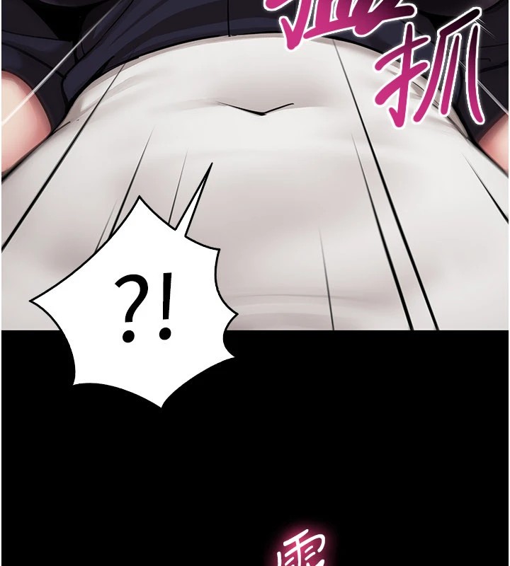 女同事太犯规第1话-缺一的聊天群组