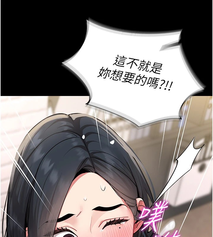 女同事太犯规第1话-缺一的聊天群组