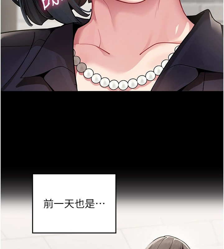 女同事太犯规第1话-缺一的聊天群组