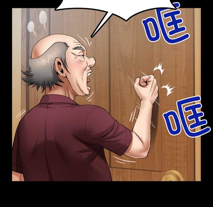 房间裏的心跳第15話