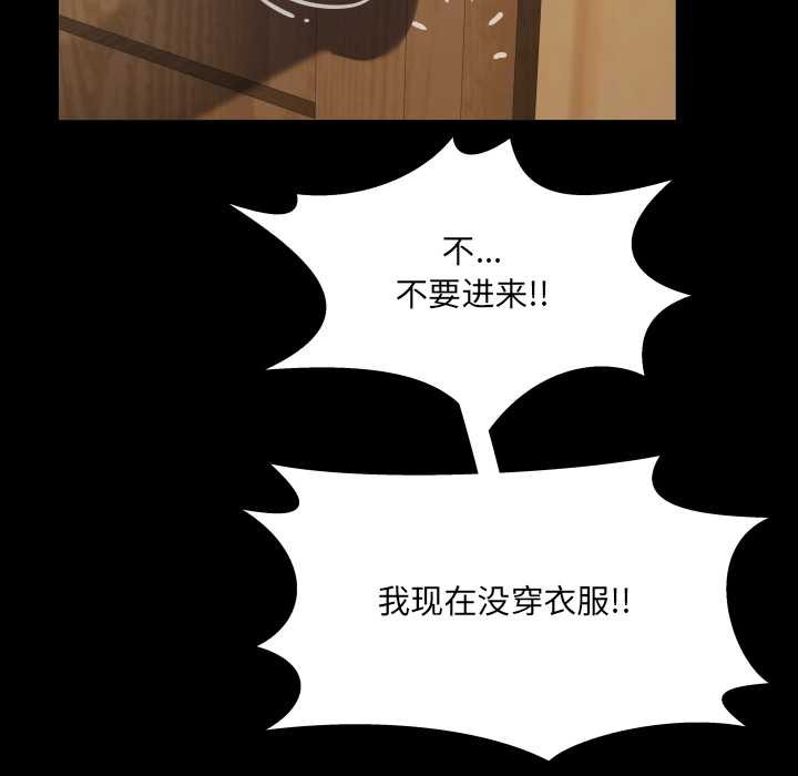 房间裏的心跳第15話