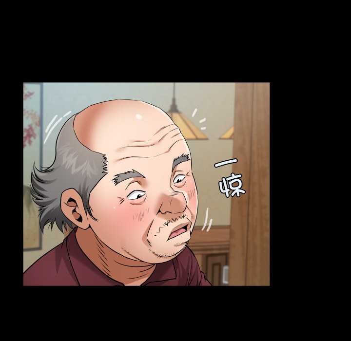 房间裏的心跳第15話