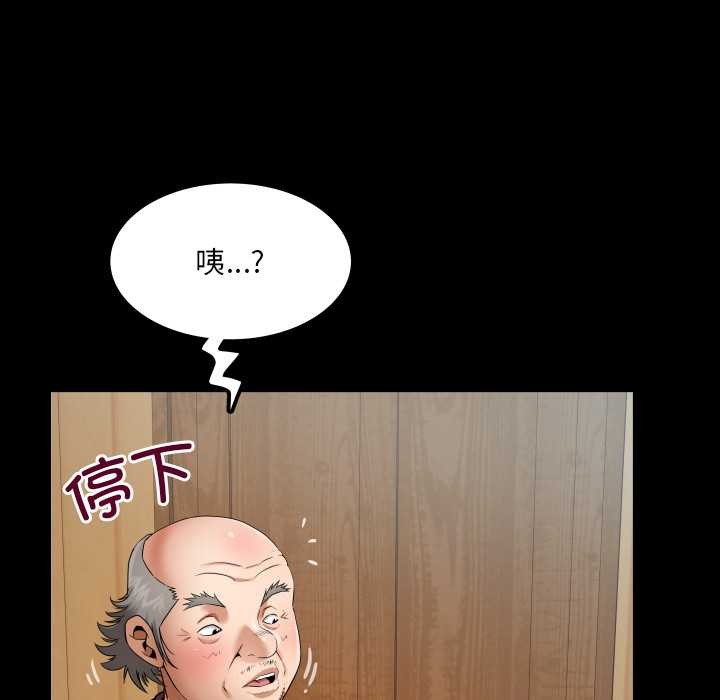 房间裏的心跳第15話